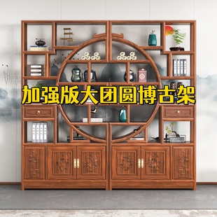 （超值特惠）博古架实木中式多宝阁置物架酒架红木家具展示柜