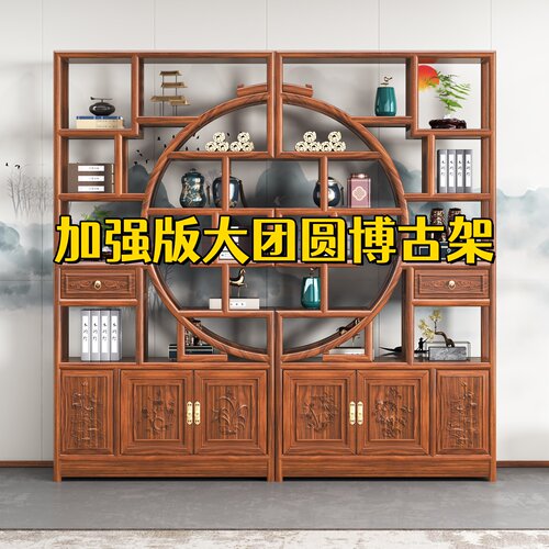 博古架销量榜单第一名