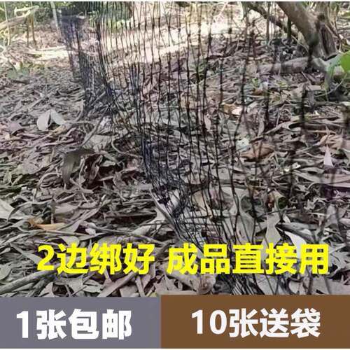 套防辣条养殖专用防蛇尼龙网柔软高丝坚固学校园区山区草地户外用