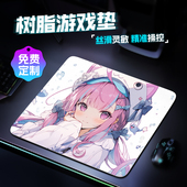 比尔威电竞鼠标垫超大号fps游戏男生无畏契约二次元 硬质来图定做