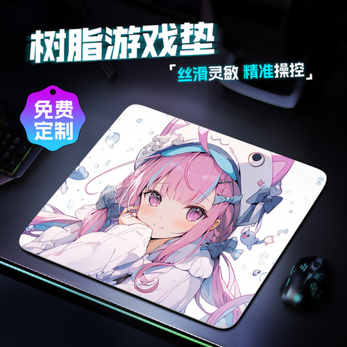 比尔威电竞鼠标垫超大号fps游戏男生无畏契约二次元硬质来图定做