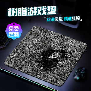 比尔威游戏鼠标垫树脂APEX 打瓦FPS射击专用精准定位可定制 CSGO