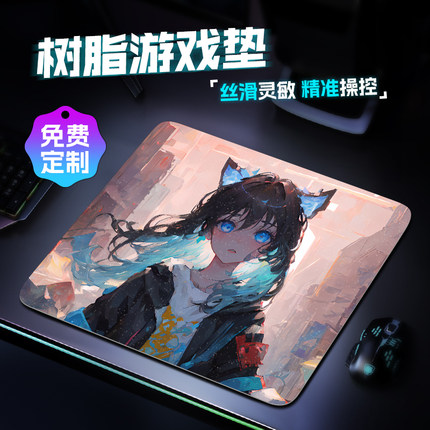 比尔威fps游戏专用树脂鼠标垫APEX CSGO 打瓦二次元精准丝滑DIY
