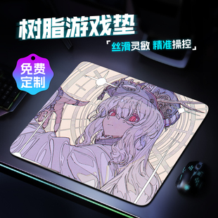 比尔威FPS游戏鼠标垫射击CSGO吃鸡打瓦细面丝滑防汗二次元DIY定制