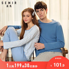 69.9元包邮 森马 1D120170016 男女士家居服套装