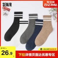 Semir, демисезонные дышащие гольфы, модные носки, длина миди