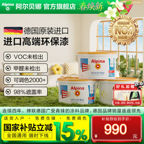 德国原装进口橘皮纹理即刷即住