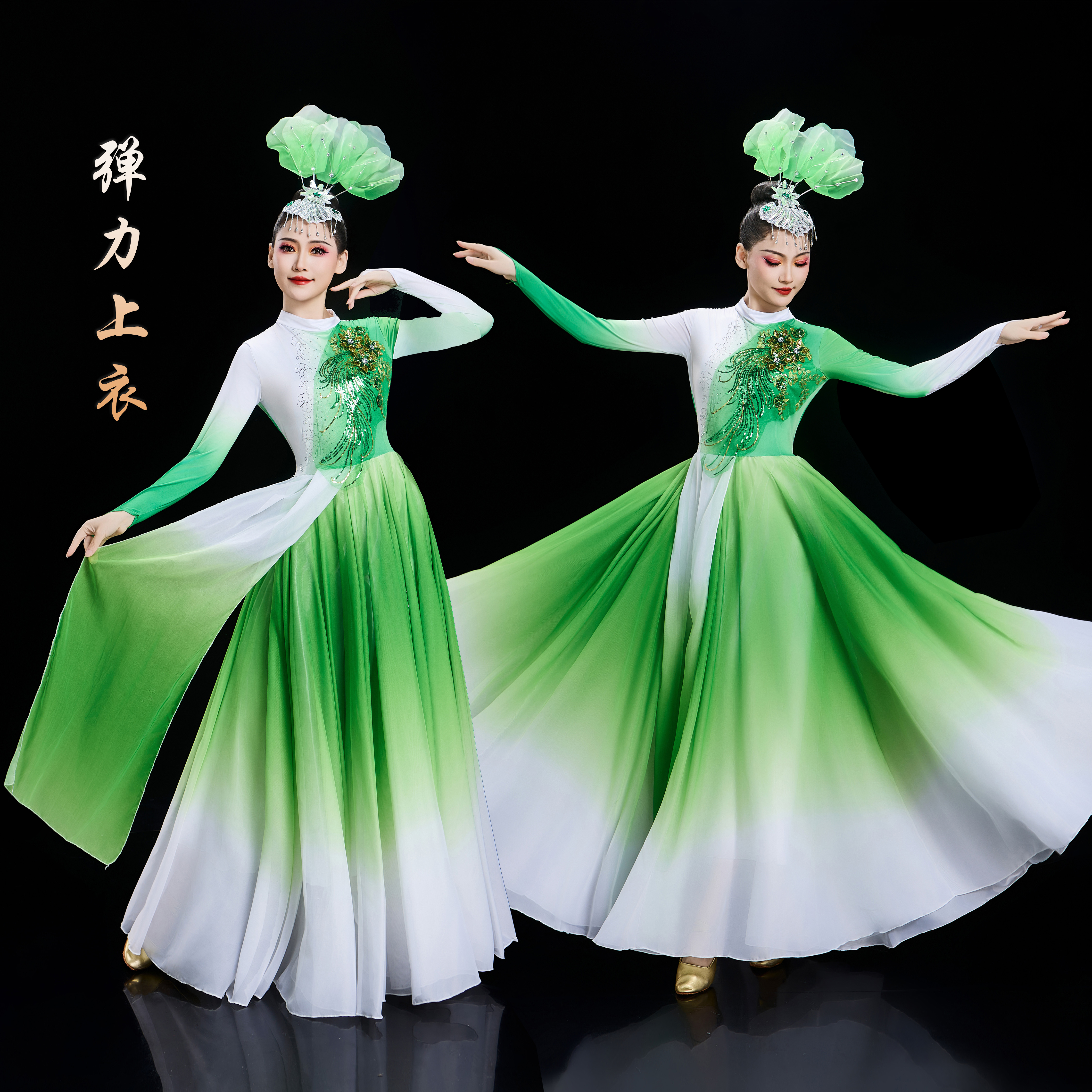 帝舞者2025年新款渐变色雪纺款