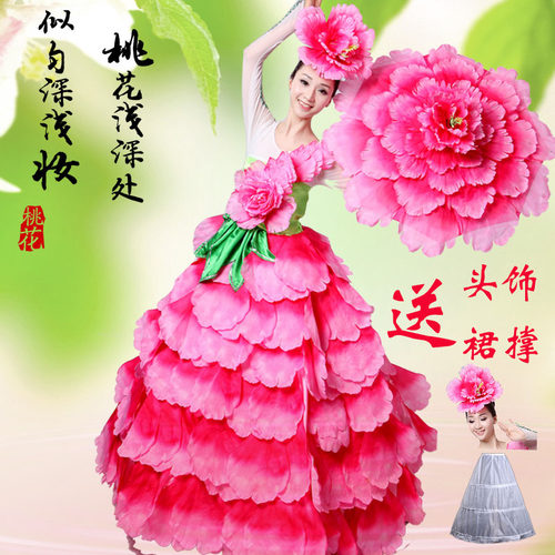 演出服民族风开场舞大摆裙