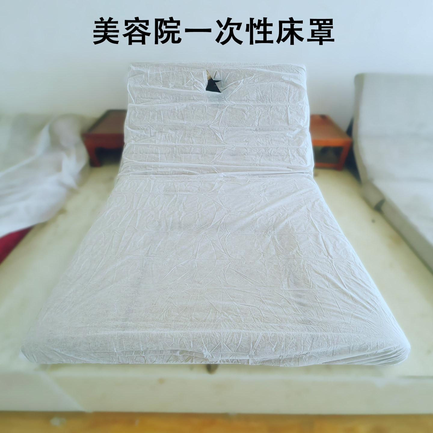 美容院专用无纺布加厚一次性床罩推拿按摩床垫隔脏床单隔尿垫床套