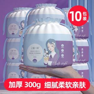 三恒一树家用带提手洗脸巾