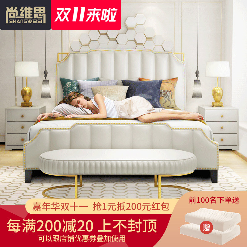 后现代轻奢港式真皮床主卧现代简约欧式双人床婚床美式实木家具|ruв категории жилой мебели, кровать класса, деревянные кровати - от Buy2taobao.com для оказания профессиональной услуги покупки агента Taobao