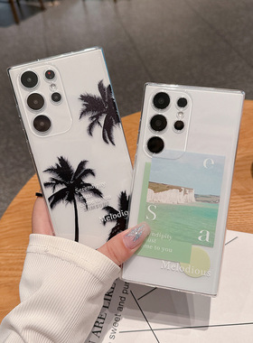 椰树适用于三星S25/S24ultra/S23FE/S22/S21+透明手机壳S25ultra绿色海A71/A55/A53/A51/A42/A15/A25彩绘S24+