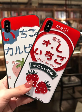 草莓蛋糕适用于三星S25/S24ultra/S23/S22/S21浮雕手机壳A53/A52/A72/A73饮料A16/A15美食s23fe/s20/s22ultra