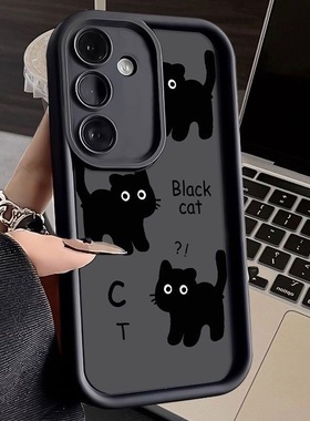 三只小猫适用于三星S25ultra/S24ultra/S23/S22+手机壳S22ultra萌宠A56/A55/A53/A52/A15/A25软壳S23fe全包