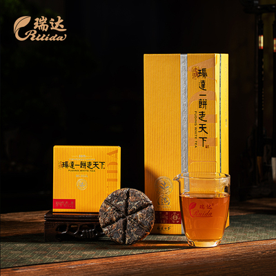 瑞达福鼎白茶 2019年寿眉 紧压圆饼独立包装240g 一饼走天下1993