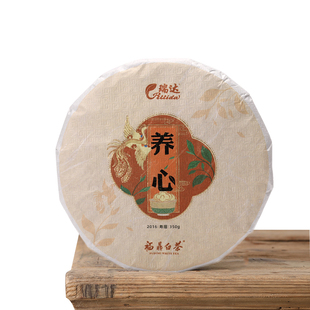 瑞达福鼎白茶 2016年二级寿眉 紧压茶饼 口粮茶 养心350g