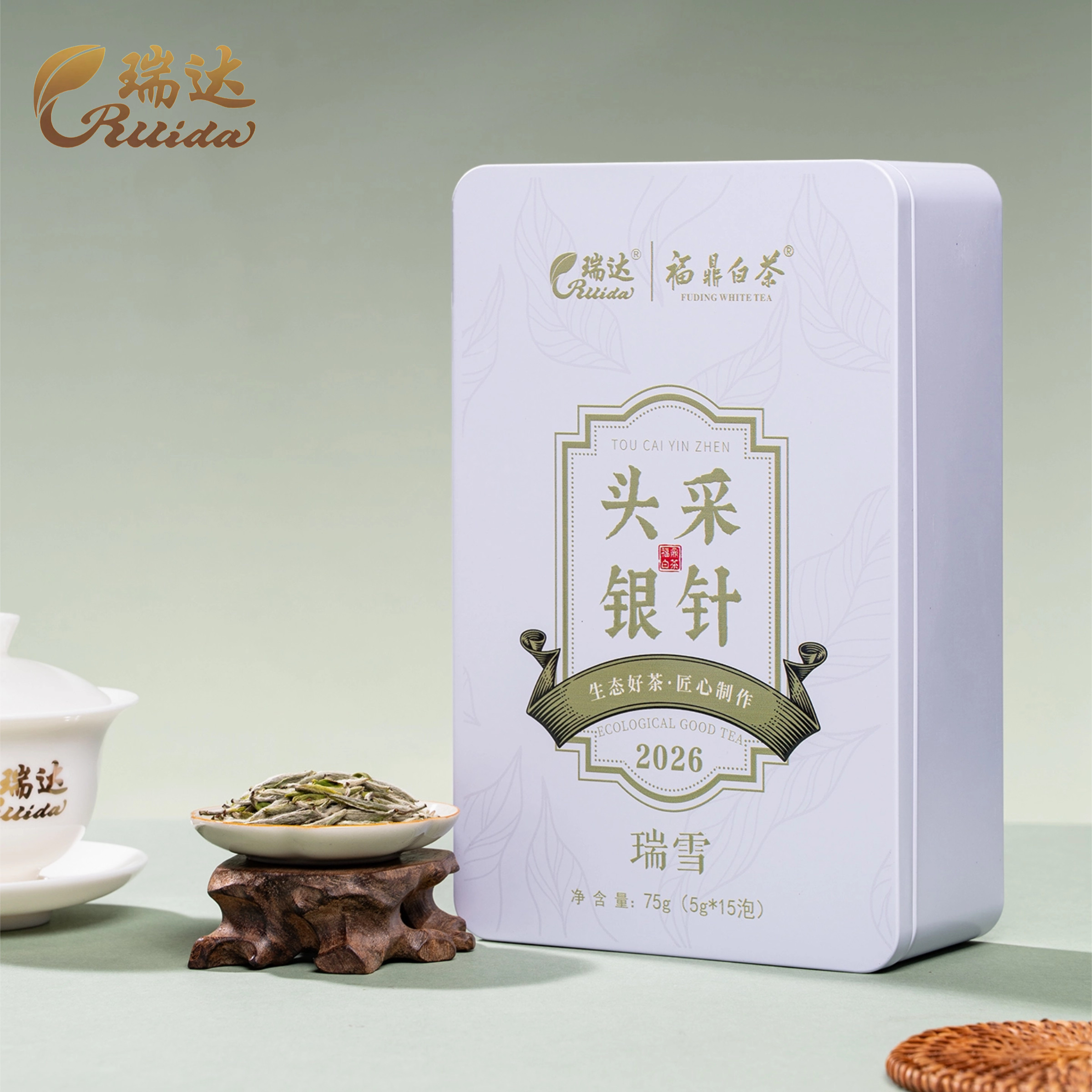 2026年新茶特级白毫银针瑞雪系列