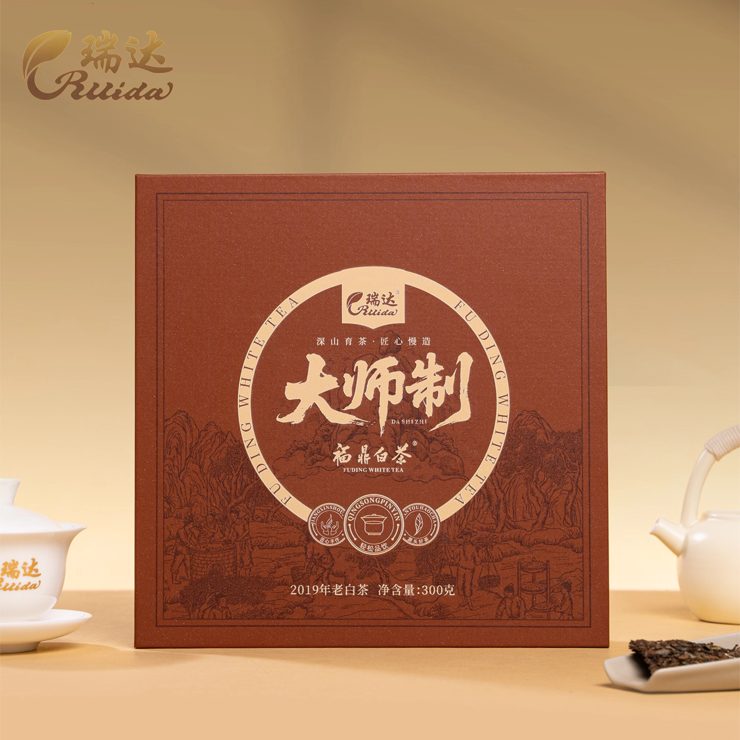 瑞达福鼎白茶 2019年一级寿眉 紧压老白茶 枣香浓郁 大师监制300g