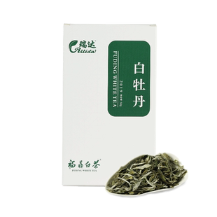 瑞达福鼎白茶【新享】系列2019年一级白牡丹散茶50g 清爽鲜甜