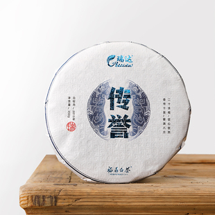 瑞达福鼎白茶 2015年二级白牡丹 紧压茶饼 传誉350克