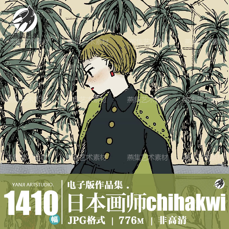 日本画师chihakwi作品集 日系风水彩 格子漫画 线稿插画临摹素材