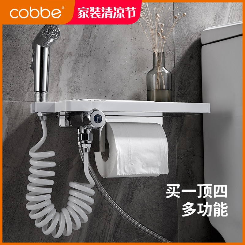 卡贝纸巾架置物卫生间厕所马桶伴侣冲洗妇洗器喷头增压清洗喷枪在类目 家装主材, 卫浴用品, 净身妇洗器中 - 来自Buy2taobao.com提供专业的淘宝代购服务