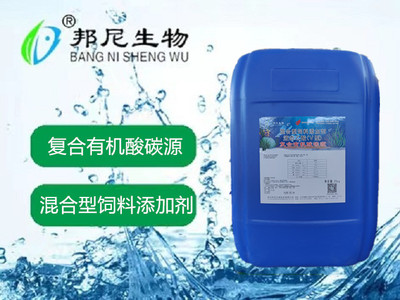 复合有机酸碳源鱼虾蟹塘调水净化水质去油膜增氧塘口养殖专用