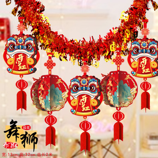 2026马年装饰品彩条拉花挂件门店室内吊顶氛围布置新年开门红彩带