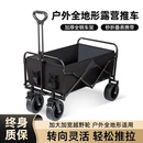 户外露营车折叠拖车野餐旅行营地车大号手推车儿童可躺便携小拉车