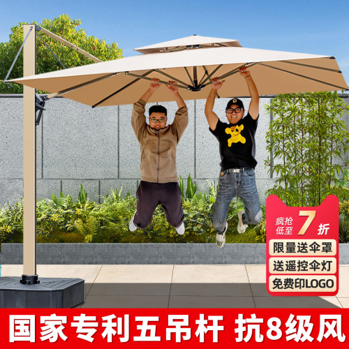 户外遮阳伞庭院罗马伞花园别墅伞
