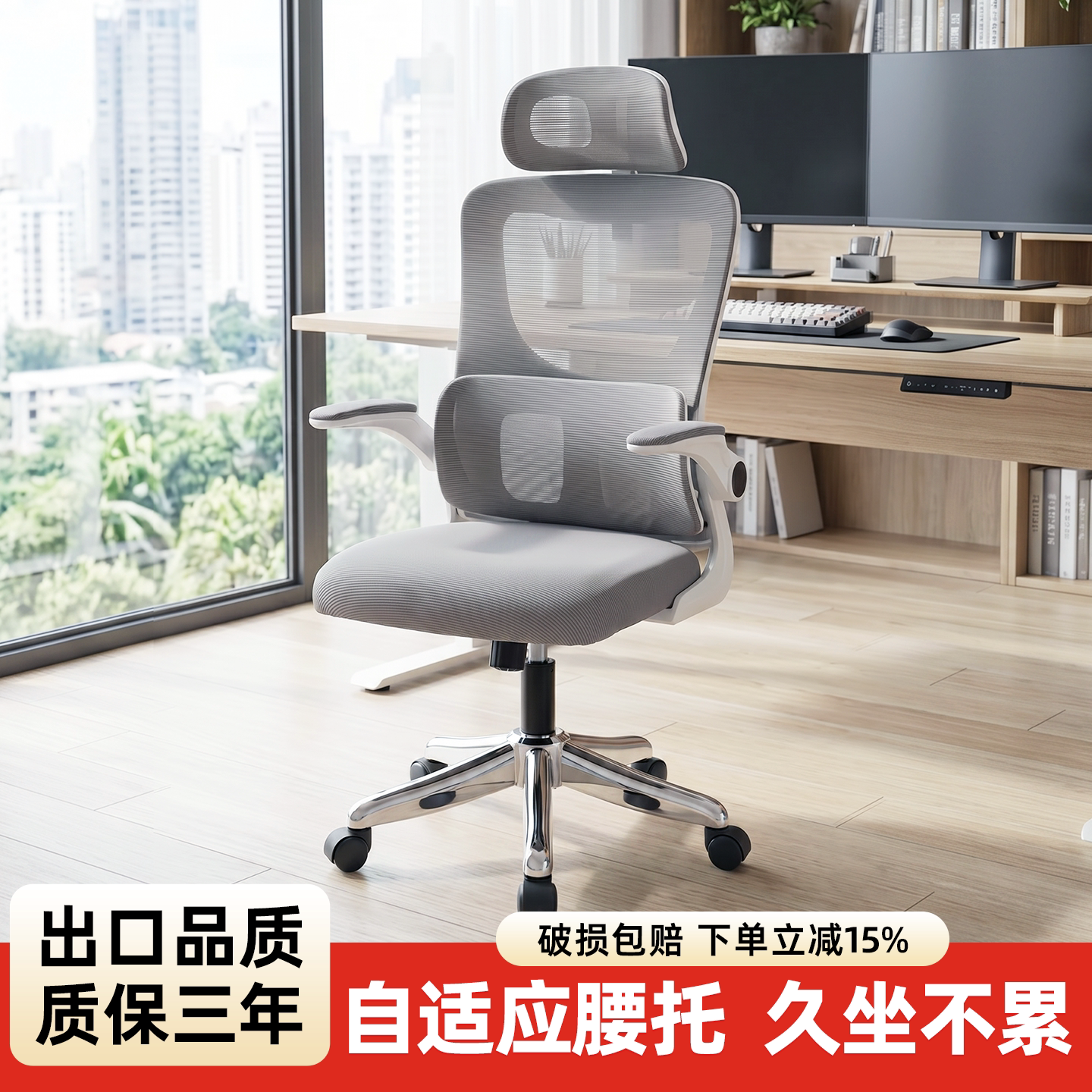 电脑椅电竞椅护腰椅子舒适久坐可躺办公椅家用靠背人体工学椅转椅