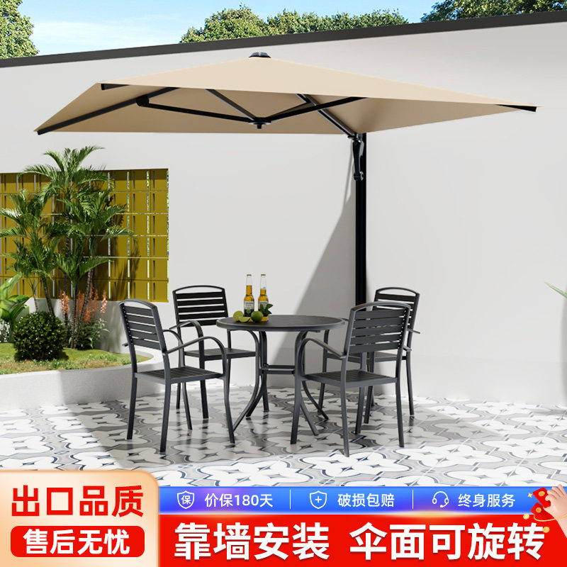 户外遮阳伞庭院墙壁伞伸缩伞花园露台太阳能带灯壁挂伞室外太阳伞