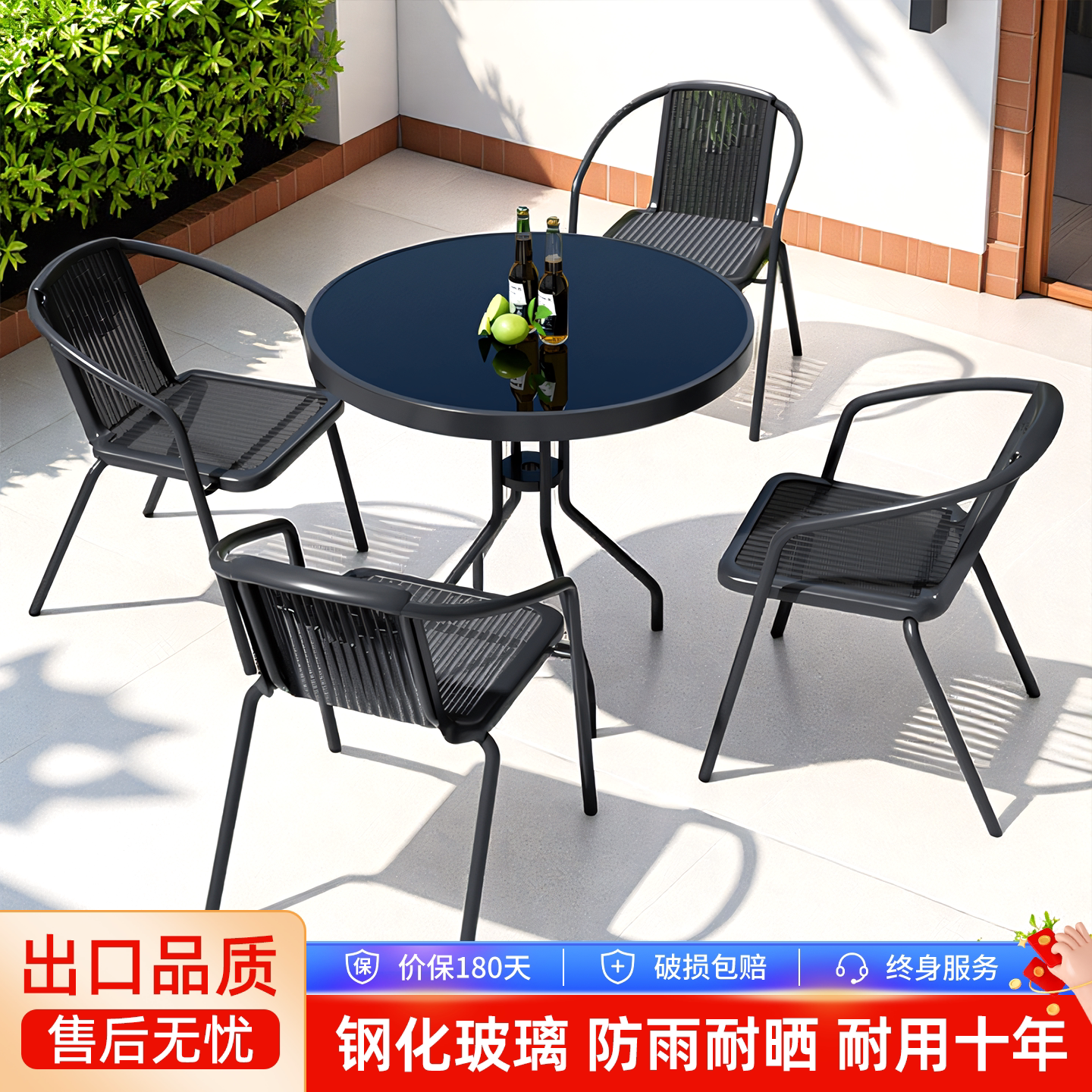 户外桌椅带伞藤椅碳钢室外椅子露天阳台休闲茶几组合花园庭院桌椅