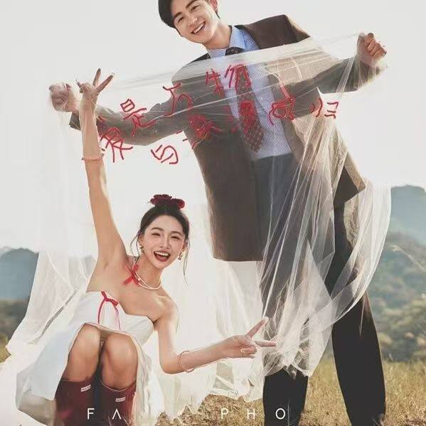 结婚领证拍照道具创意婚纱照粘字头纱成品外景海滩旅拍红字白纱