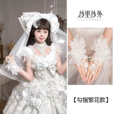 洛丽塔蕾丝花边网纱勾指手袖