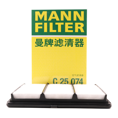 曼牌滤清器空气滤芯格C25074适用本田奥德赛 艾力绅 19-21款 2.0L