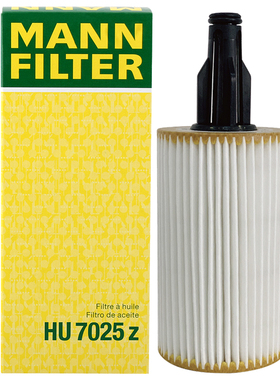 曼牌滤清器HU7025Z机油格滤芯适用奔驰E级CLSGLEGLMLS级