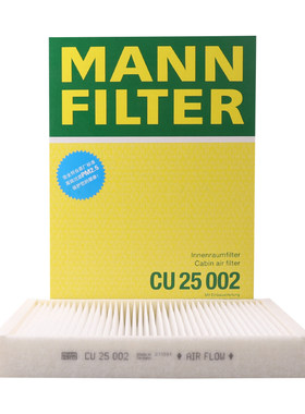 曼牌滤清器CU25002颗粒外置空调滤芯适用奔驰C200GL350ML250