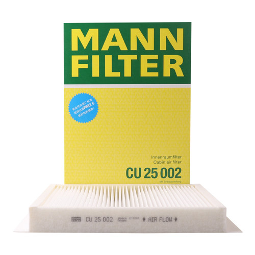 曼牌滤清器CU25002颗粒外置空调滤芯适用奔驰C200GL350ML250