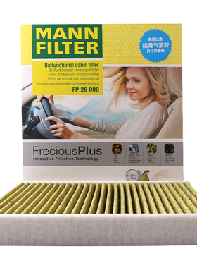 适配奥迪新Q3 A3L Q6明锐速派柯迪亚克GT空调滤芯格器FP26009