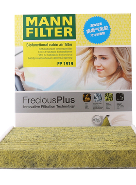 曼牌滤清器倍清芯空调滤芯FP1919适用凯美瑞卡罗拉汉兰达RAV4威驰