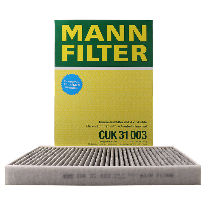 适用奥迪A4L B9 Q5L Q4 Q5 etron Q6进口A4 allroad RS4空调滤芯