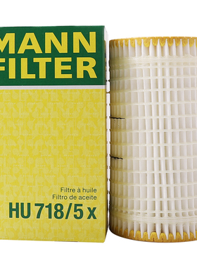 曼牌滤清器HU718/5x机油格滤芯适用奔驰C级E级CLS SL S级