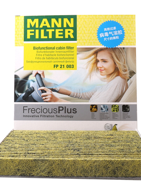 空调滤芯FP21003适配讴歌飞度竞哥瑞思域锋范CRV凌派缤智UR-V冠道