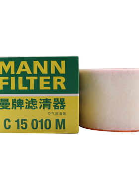 适用于大众辉昂奥迪A6L A7 A8L A6 Avant空气滤清器芯格C15010M