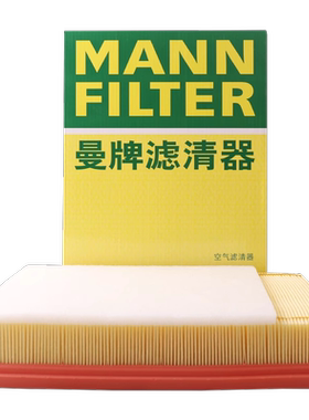 适配坦克300 400 500金刚炮 2.0T山海炮空滤空气滤芯格曼牌C31042