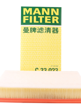 曼牌滤清器C33023空气滤清器适用途昂2019款途昂X 2.0 2.5