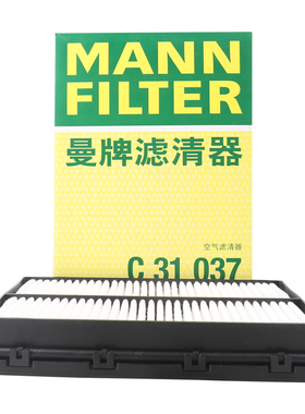 曼牌滤清器C31037空气滤芯格适用起亚KX7现代胜达嘉华索兰托