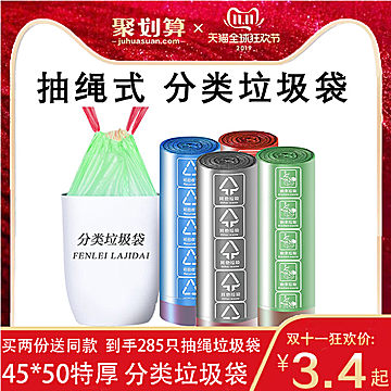 凑单必看 双11预告 天猫商城 跨店每满400-50购物津贴 0-10元/10-20元凑单品